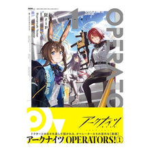 画像をギャラリービューアに読み込む, アークナイツ OPERATORS! 1