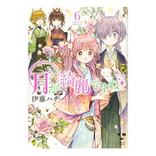 画像をギャラリービューアに読み込む, 月が綺麗ですね 6