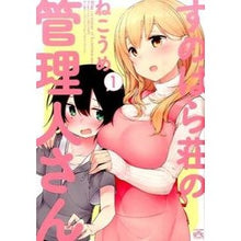 画像をギャラリービューアに読み込む, すのはら荘の管理人さん 1