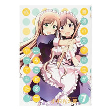 Load image into Gallery viewer, 普通の女子校生が【ろこどる】やってみ 7