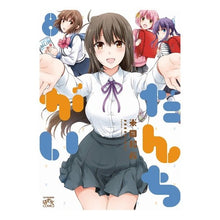 画像をギャラリービューアに読み込む, だんちがい 8