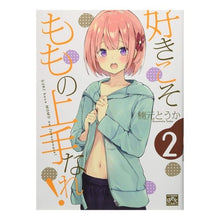 画像をギャラリービューアに読み込む, 好きこそももの上手なれ! 2