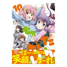 画像をギャラリービューアに読み込む, だんちがい 10
