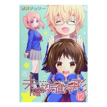 画像をギャラリービューアに読み込む, 未確認で進行形 12