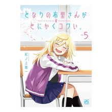 画像をギャラリービューアに読み込む, となりの布里さんがとにかくコワい。 5