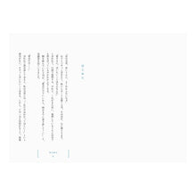 画像をギャラリービューアに読み込む, 短くても伝わる文章のコツ Hikita Yoshiaki Tips for writing sentences that are short but easy to understand