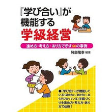 画像をギャラリービューアに読み込む, 9784761927141