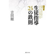 画像をギャラリービューアに読み込む, 9784761927653