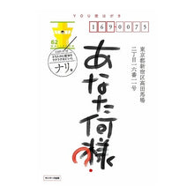 画像をギャラリービューアに読み込む, あなた何様?