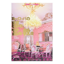 画像をギャラリービューアに読み込む, ヨーロッパの邸宅・宮殿・教会 Kasako Houses, palaces, and churches in Europe