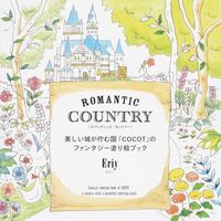 画像をギャラリービューアに読み込む, #Eriy #ロマンティック・カントリー美しい城が佇