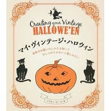 画像をギャラリービューアに読み込む, マイ・ヴィンテージ・ハロウィン Polmarion M my vintage halloween