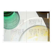 Load image into Gallery viewer, ナンプラーがあればダシはいらない