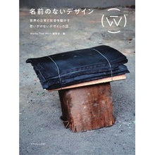 画像をギャラリービューアに読み込む, 名前のないデザイン-世界の日常と社会を動