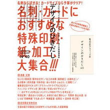 画像をギャラリービューアに読み込む, デザインのひきだし 40