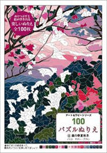 画像をギャラリービューアに読み込む, #N.ブアトン #100パズルぬりえ8森の春夏秋冬