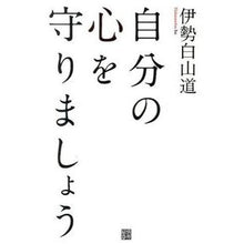 画像をギャラリービューアに読み込む, 自分の心を守りましょう