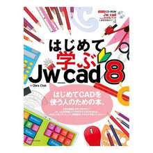 画像をギャラリービューアに読み込む, はじめて学ぶJw_cad8