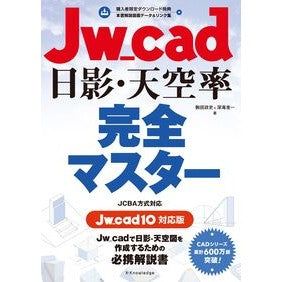 #駒田政史 コマダマサフミ :9784767835990
