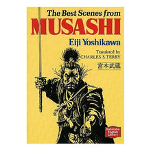 Load image into Gallery viewer, 宮本武蔵 Eiji Yoshikawa
