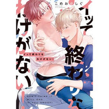 画像をギャラリービューアに読み込む, イッて終わりなわけがない!