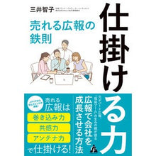 画像をギャラリービューアに読み込む, 仕掛ける力