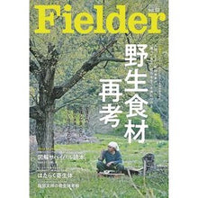 画像をギャラリービューアに読み込む, Fielder 57
