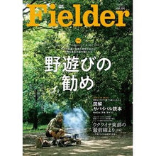 画像をギャラリービューアに読み込む, Fielder 64