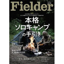 Load image into Gallery viewer, Fielder 65