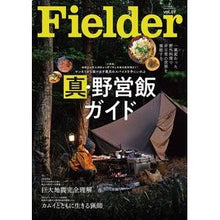 画像をギャラリービューアに読み込む, Fielder 69