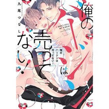 画像をギャラリービューアに読み込む, 俺のバージンは売ってない!