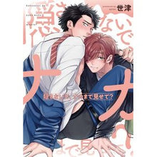 画像をギャラリービューアに読み込む, 隠さないで、ナカまで見せて?