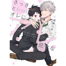 画像をギャラリービューアに読み込む, さっさとオレにアレ見せな Cheers Hurry up and show me that.