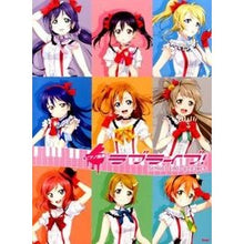 画像をギャラリービューアに読み込む, 楽譜 ラブライブ!