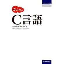 画像をギャラリービューアに読み込む, かんたんC言語