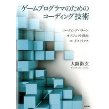 画像をギャラリービューアに読み込む, ゲームプログラマのためのコーディング技術