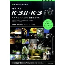 画像をギャラリービューアに読み込む, PENTAX K-32/K-3プロフェッ