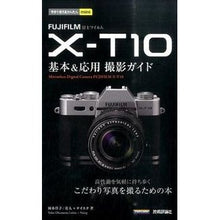 画像をギャラリービューアに読み込む, FUJIFILM X-T10基本&応用撮