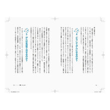 画像をギャラリービューアに読み込む, 免疫はがんに何をしているのか?-見えてき
