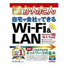 画像をギャラリービューアに読み込む, 自宅や会社でできるWi-Fi&LAN