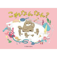 画像をギャラリービューアに読み込む, これなんなん?