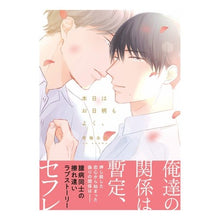 画像をギャラリービューアに読み込む, 本日はお日柄もよく、