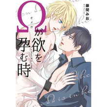 画像をギャラリービューアに読み込む, Ωが欲を孕む時