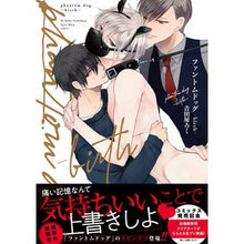 画像をギャラリービューアに読み込む, ファントムドッグ-birth-
