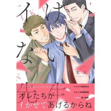 画像をギャラリービューアに読み込む, イけない先生