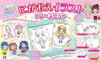 画像をギャラリービューアに読み込む, #コスミック出版 #なかよしかわいい・にがおえイラストトレー
