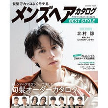 画像をギャラリービューアに読み込む, メンズヘアカタログ 髪型でカッコよくモテ