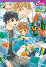 画像をギャラリービューアに読み込む, #川崎かなれ #初恋ロイヤルクルーズ