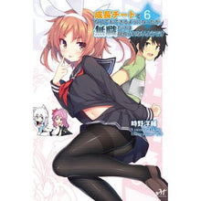 画像をギャラリービューアに読み込む, 成長チートでなんでもできるようになっ 6