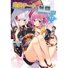 画像をギャラリービューアに読み込む, 成長チートでなんでもできるようにな 11